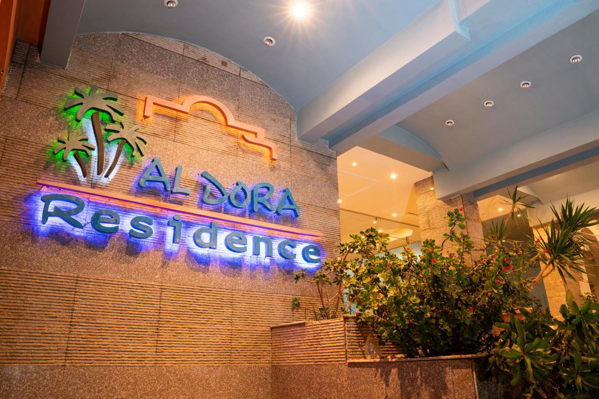Al Dora Residence Suites Хургада Экстерьер фото