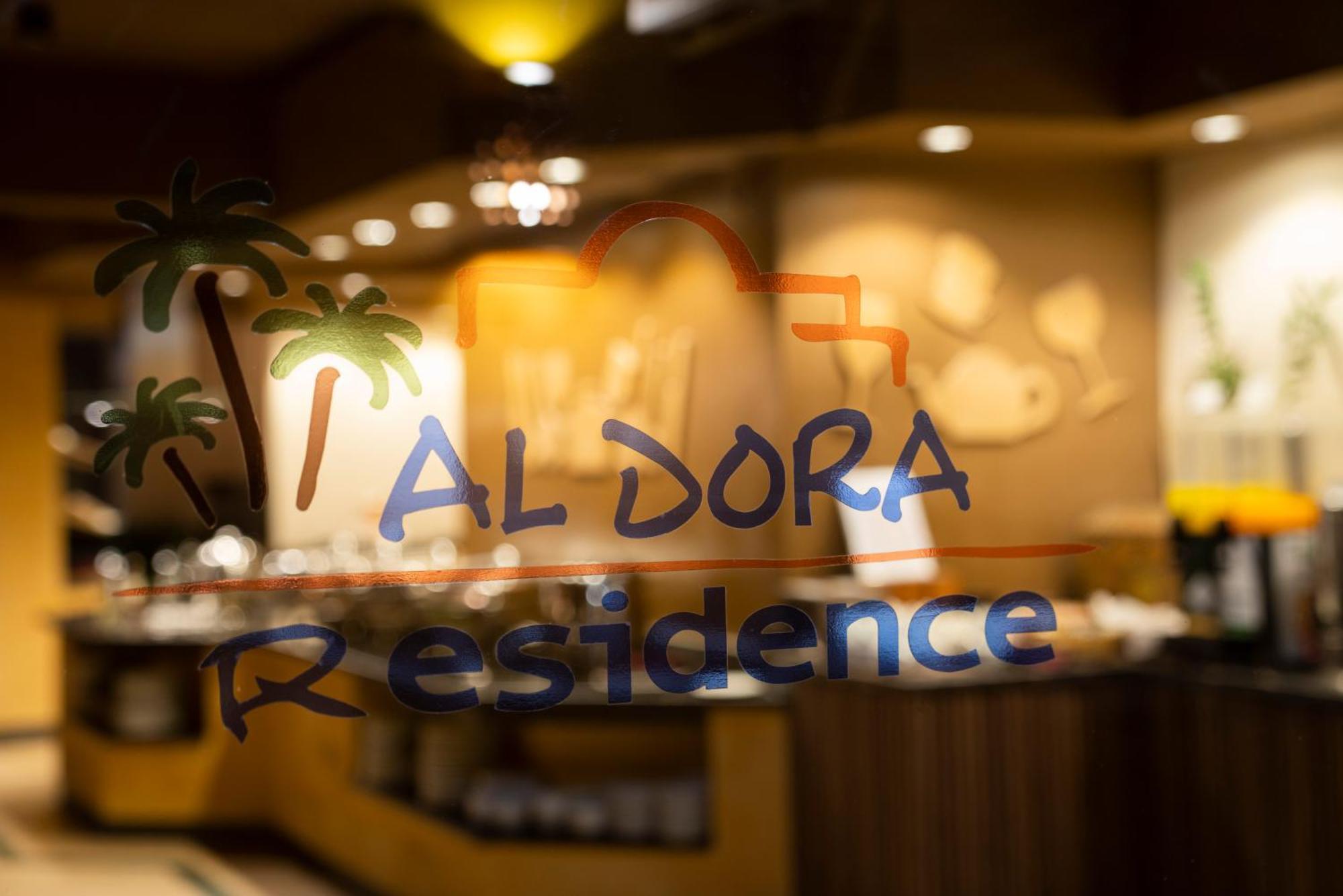 Al Dora Residence Suites Хургада Экстерьер фото